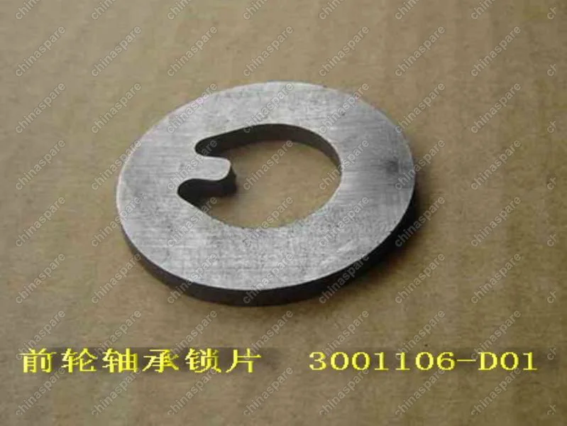 3001106D01 Thrust washer, outer bearing, steering knuckle Great Wall Deer