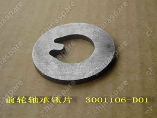 3001106D01 Thrust washer, outer bearing, steering knuckle Great Wall Deer