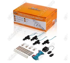 Замок центральный комплект с дистанционным управлением