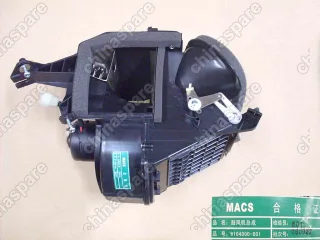 8104000D01 Blower assy Great Wall Deer