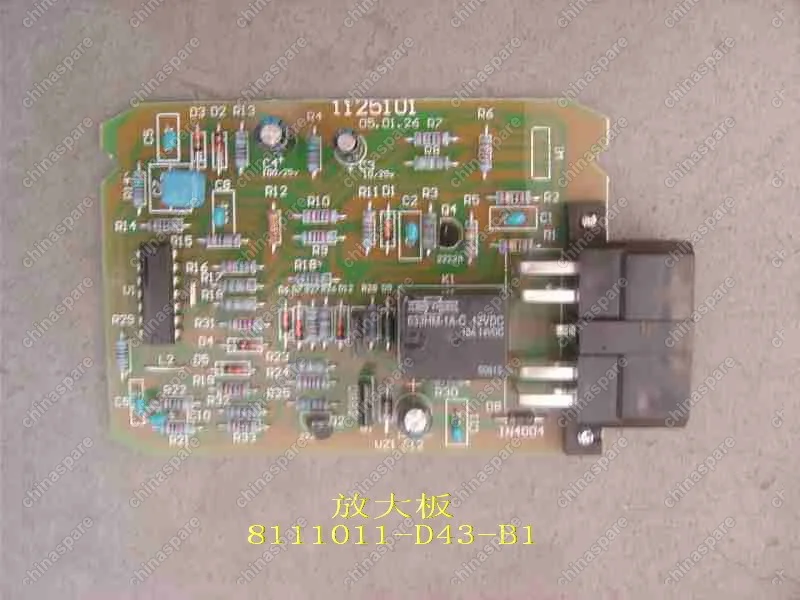8111011D43B1 Carburetor amplifier Great Wall Deer