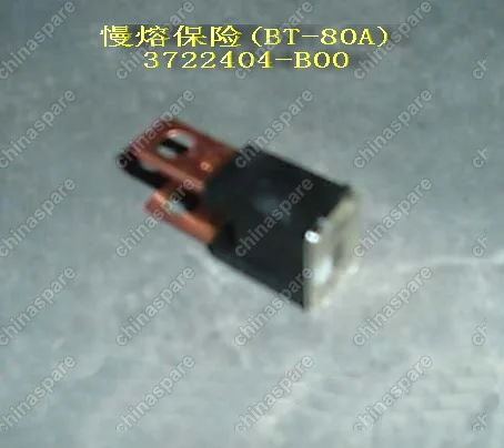3722404B00 Fuse(bt-80a) Great Wall Deer