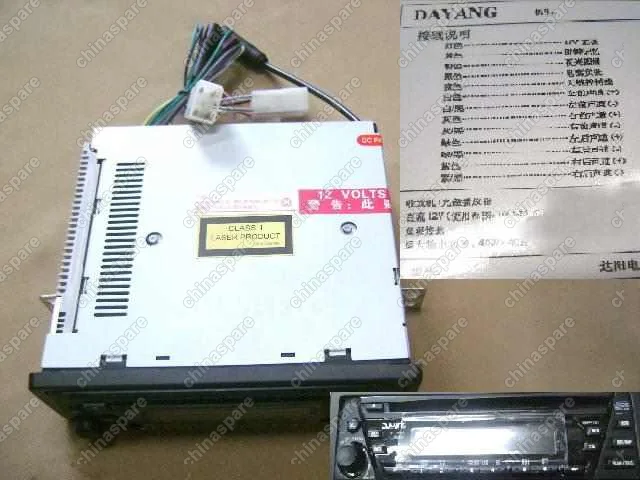7901010D01B2 Магнитола cd (1 din) пикап Great Wall Deer