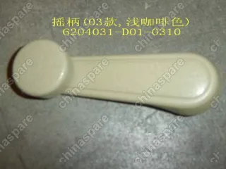 6204031D010310 Handle-glass regulator(03 light cof) Great Wall Deer