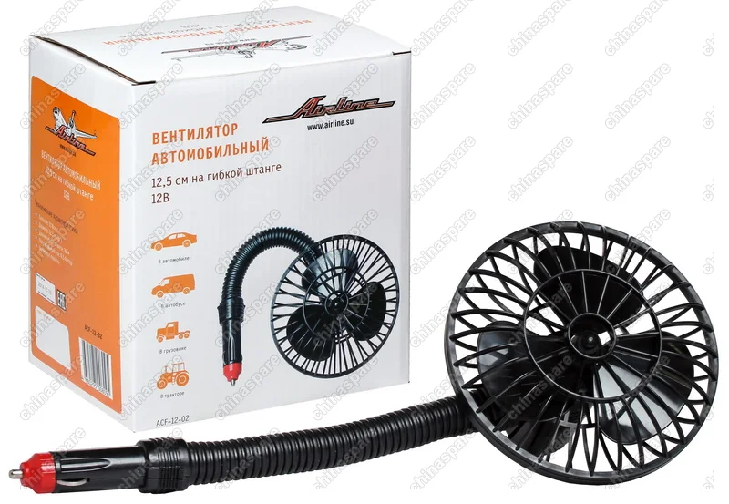 Вентилятор 12,5 см на гибкой штанге в прикуриватель пластик 12В