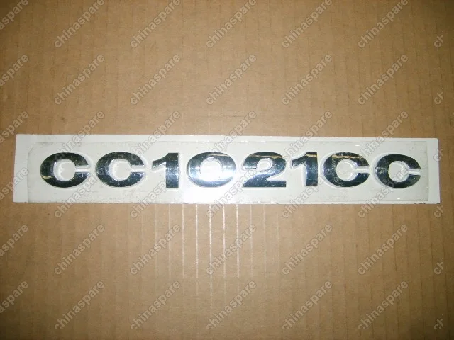 3921012D48 Logo-cc1021cc Great Wall Deer