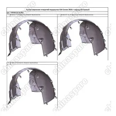 TOTEM2552002 Подкрылок KIA Cerato, 2016-2018, седан [передний правый]