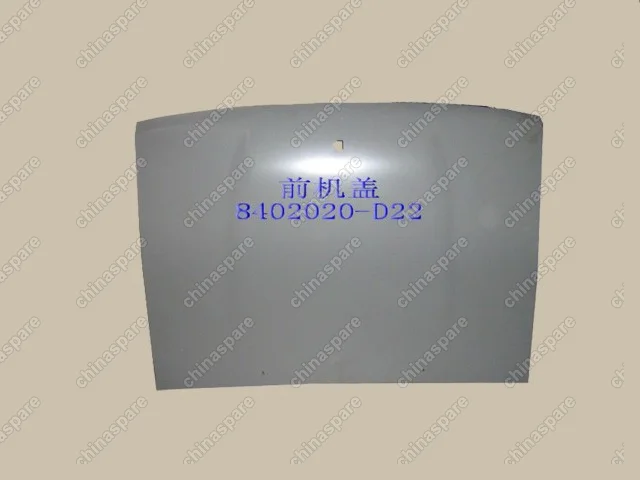 8402020D22 Engine hood assy Great Wall Deer