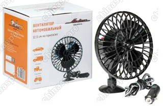 Вентилятор 12,5 см на присоске пластик 24В