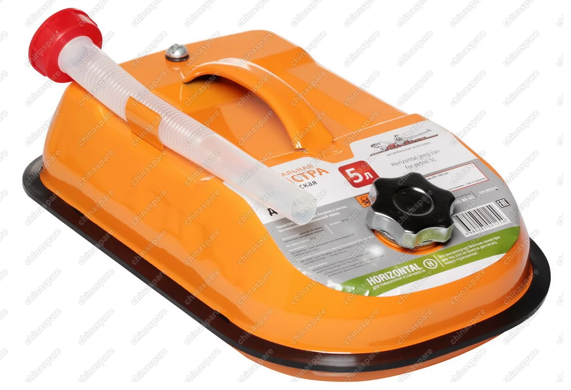 Канистра металлическая горизонтальная 5л