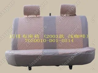 7050010D010314 Сиденье заднее в сборе (велюр) g3 / g5 - 11-6900020 Great Wall Deer