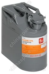 Канистра металлическая 5л