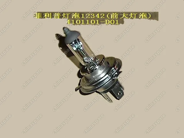 4101101D01 Bulb assy-fr lamp(philips 12342) Great Wall Deer