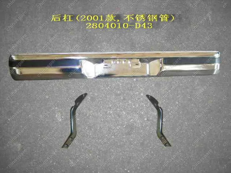 2804010D43 Rr bumper assy(01) Great Wall Deer