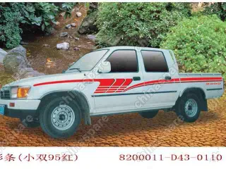 8200011D430110 Decor ribbon(95 red dr s) Great Wall Deer