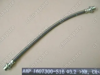 Шланг рабочего цилиндра сцепления Great Wall Florid