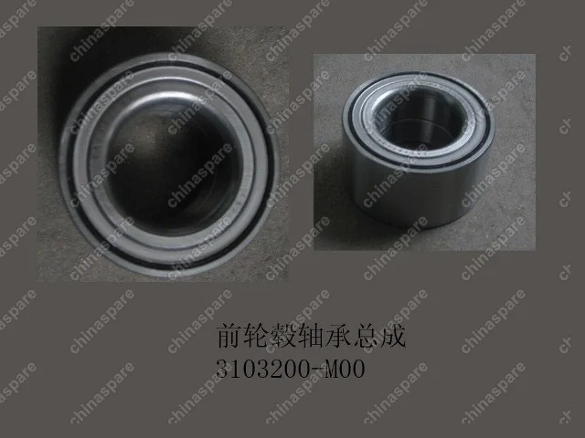 Подшипник передней ступицы Great Wall Coolbear, Florid, Hover M2, Peri