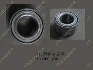 Подшипник передней ступицы Great Wall Coolbear, Florid, Hover M2, Peri