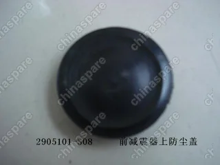 2905101S08 Upr dust shield-fr shock absorber Great Wall Florid