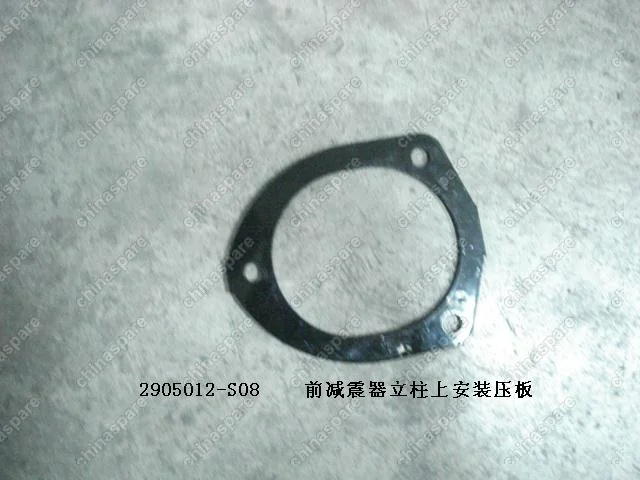 2905012S08 Upr keep plate-fr shock absorber Great Wall Florid