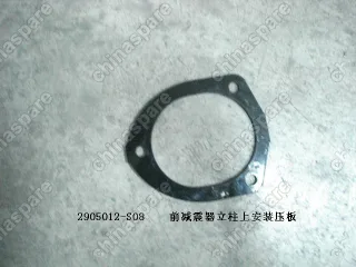 2905012S08 Upr keep plate-fr shock absorber Great Wall Florid