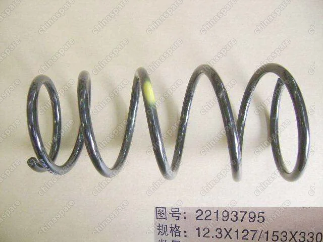 Пружина передней подвески Great Wall Florid