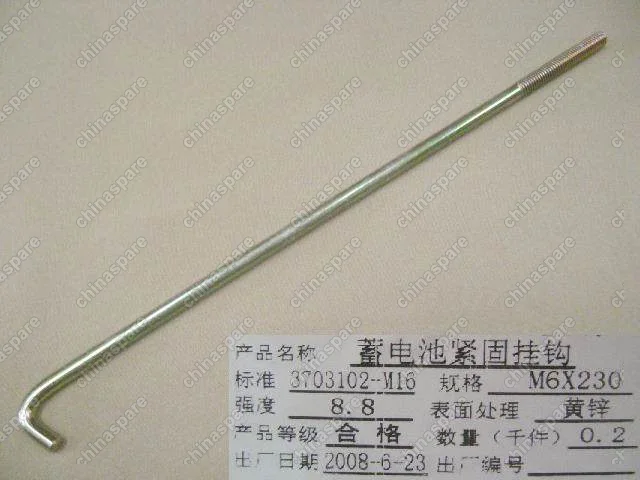 Шпилька крепления акб hover m2 Great Wall Florid