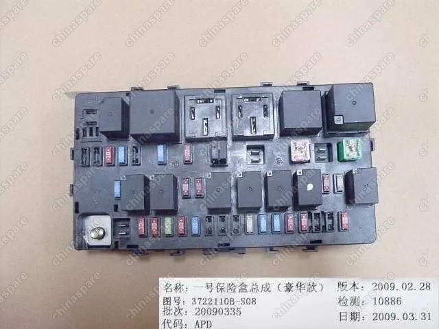 3722110BS08 Fuse block assy no.1 Great Wall Florid