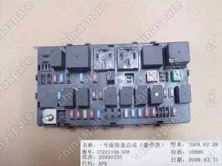 3722110BS08 Fuse block assy no.1 Great Wall Florid