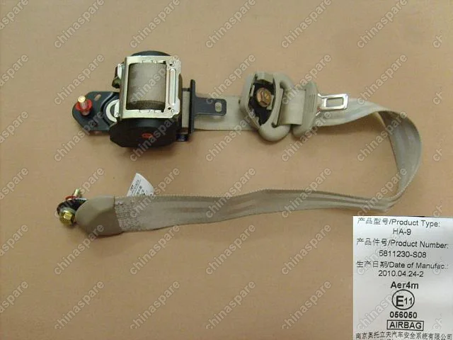 5811230S08 Fr seat belt retractor assy lh Great Wall Florid