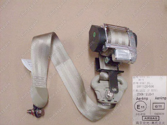 Ремень безопасности переднего пассажира Great Wall Florid