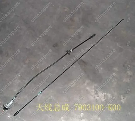 7903100K00 Антенна передняя в сборе на крыло Great Wall Hover