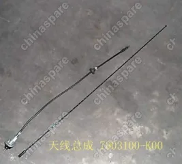 7903100K00 Антенна передняя в сборе на крыло Great Wall Hover