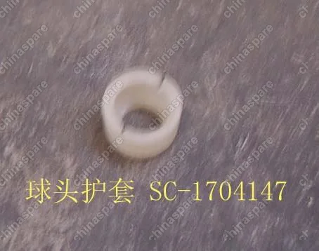 SC1704147 Гайка рычага кпп выбора передач Great Wall Hover