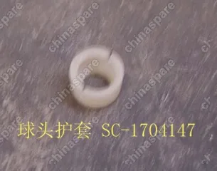 SC1704147 Гайка рычага кпп выбора передач Great Wall Hover