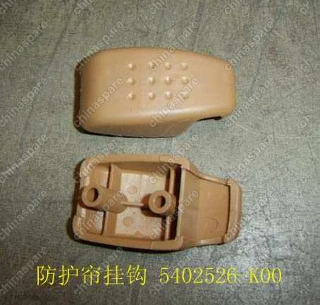 5402526K00 Крючок шторки грузового отсека Great Wall Hover
