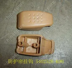 5402526K00 Крючок шторки грузового отсека Great Wall Hover