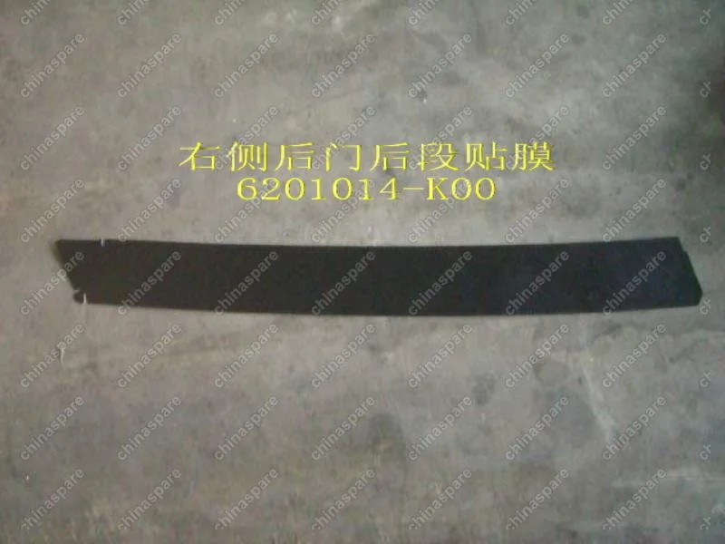6201014K00 Наклейка задней правой двери задняя Great Wall Hover