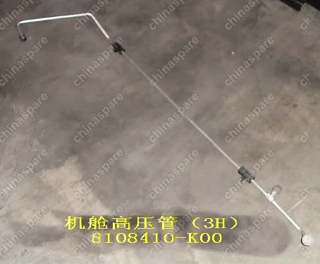 8108410K00 Патрубок кондиц №3 - 8108250-k00 Great Wall Hover