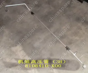 8108410K00 Патрубок кондиц №3 - 8108250-k00 Great Wall Hover