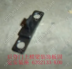 6302133K00 Пистон верхней накладки двери задка Great Wall Hover