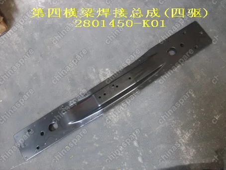 2801450K01 Поперечина опоры кпп 4/4 Great Wall Hover