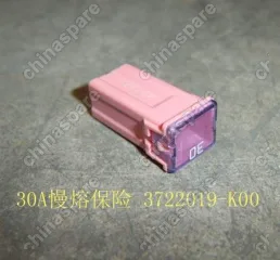 3722019K00 Предохранитель большой 30а Great Wall Hover