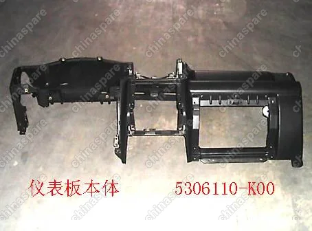 5306110K00 Сопло воздуховода отопителя левое - 5306310-k00 Great Wall Hover