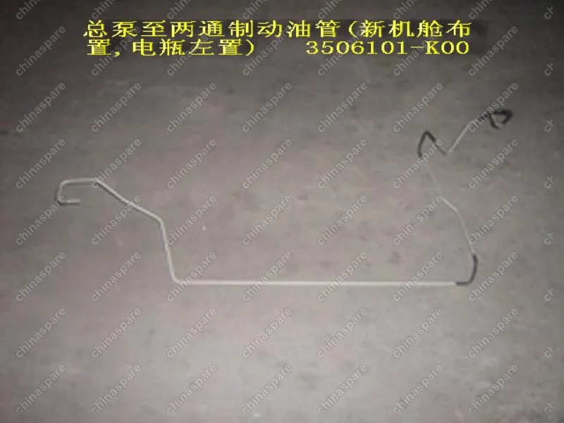 Трубка тормозная от гтц Great Wall Hover