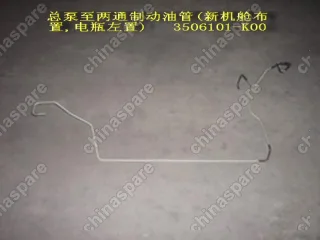 Трубка тормозная от гтц Great Wall Hover