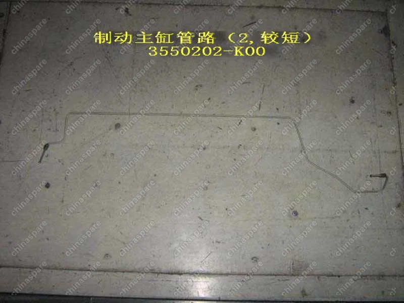 Трубка тормозная от гтц к заднему контуру Great Wall Hover