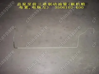 Трубка тормозная от гтц к тройнику Great Wall Hover