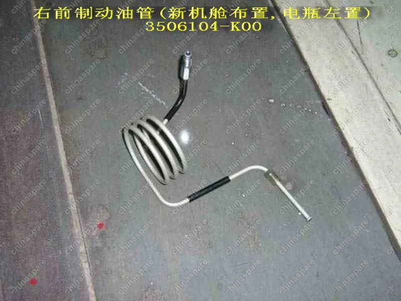 Трубка тормозная от переднего тройника к зад.прав.контуру Great Wall Hover