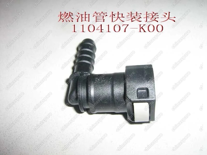 1104107K00 Уголок топливный 1104132-k00 Great Wall Hover